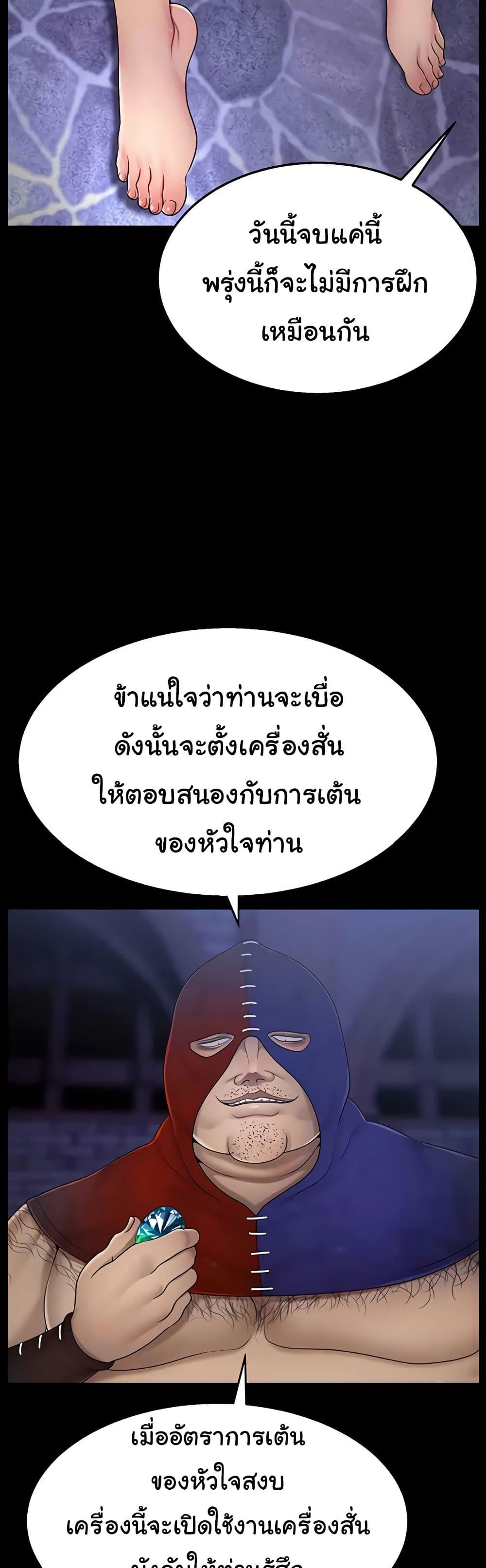 Doujin-Lc- อ่าน โดจิน มังฮวา เกาหลี ญี่ปุ่น จีน แปลไทย Ero The Princess ตอนที่ 1 2 3 4 5 6 7 8 9 10 11 12 13 14 ฟรี ไม่มีโฆษณา อ่าน โดจิน Manhwa เกาหลี ญี่ปุ่น จีน เรามีครบ คัดมาให้เน้นๆ โดจิน 18+ รับประกันความฟินโดย  Doujin Lc