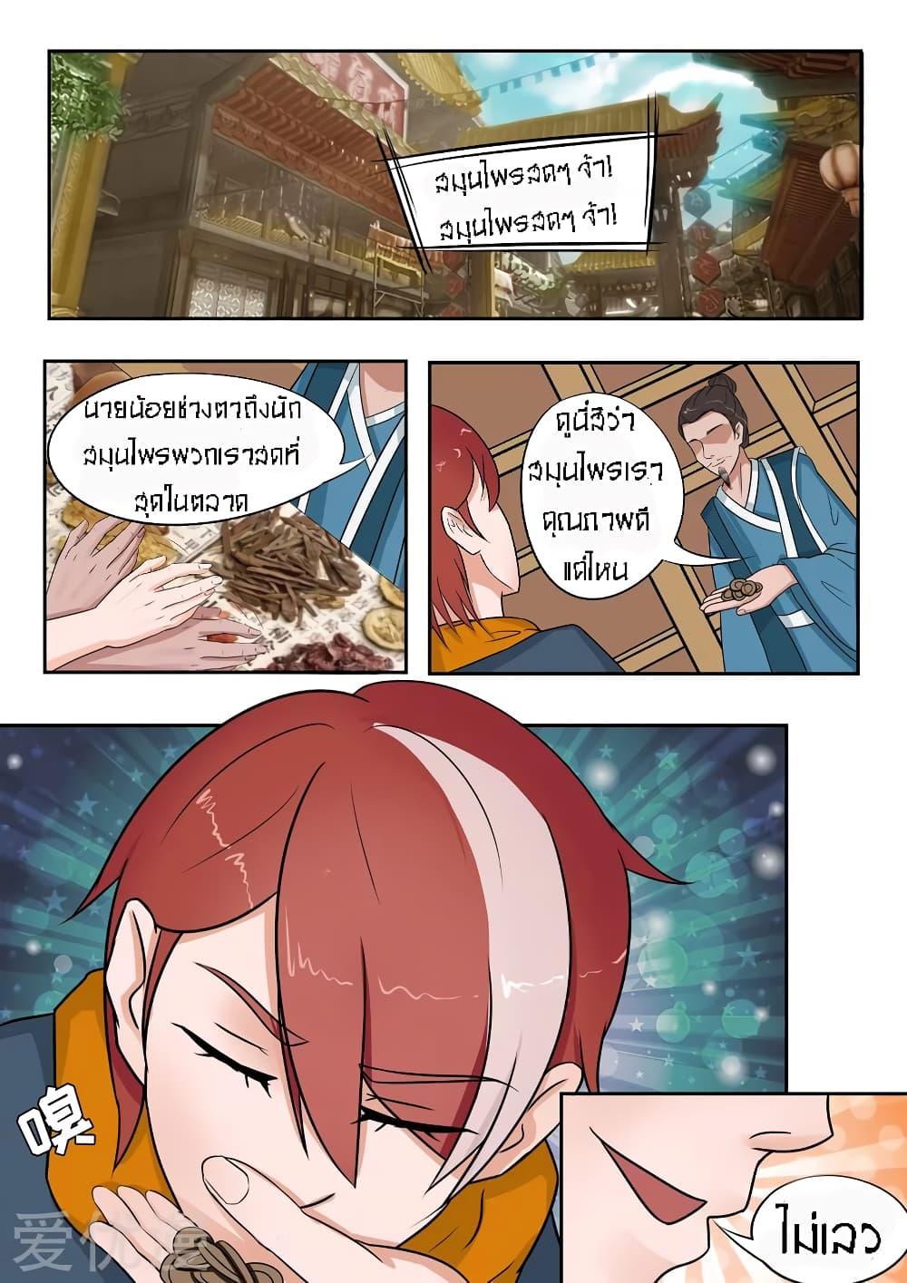 Manga-lc-com อ่านมังงะ อ่านการ์ตูน ออนไลน์ ฟรี Martial Master ตอนที่ 1 2 3 4 5 6 7 8 9 10 11 12 13 14 ฟรี ไม่มีโฆษณา Manga-lc - อ่าน มังงะ อ่าน การ์ตูน ออนไลน์ อ่านมังงะ ฟรี