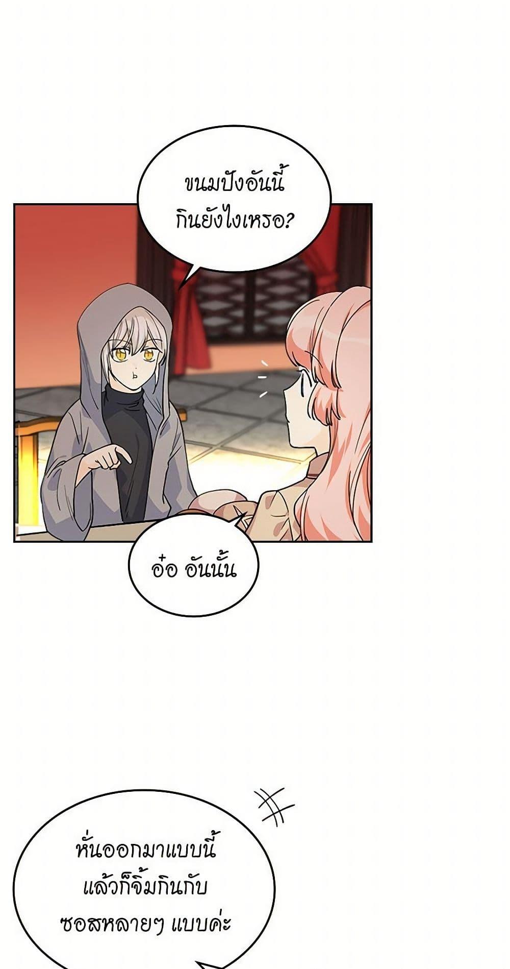 Manga-lc-com อ่านมังงะ อ่านการ์ตูน ออนไลน์ ฟรี The Antagonist’s Pet ตอนที่ 1 2 3 4 5 6 7 8 9 10 11 12 13 14 ฟรี ไม่มีโฆษณา Manga-lc - อ่าน มังงะ อ่าน การ์ตูน ออนไลน์ อ่านมังงะ ฟรี