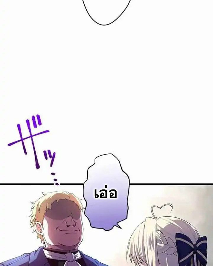Manga-lc-com อ่านมังงะ อ่านการ์ตูน ออนไลน์ ฟรี The Legendary Assassin Reincarnated as the Beloved Youngest Daughter of a Royal Family ตอนที่ 1 2 3 4 5 6 7 8 9 10 11 12 13 14 ฟรี ไม่มีโฆษณา Manga-lc - อ่าน มังงะ อ่าน การ์ตูน ออนไลน์ อ่านมังงะ ฟรี