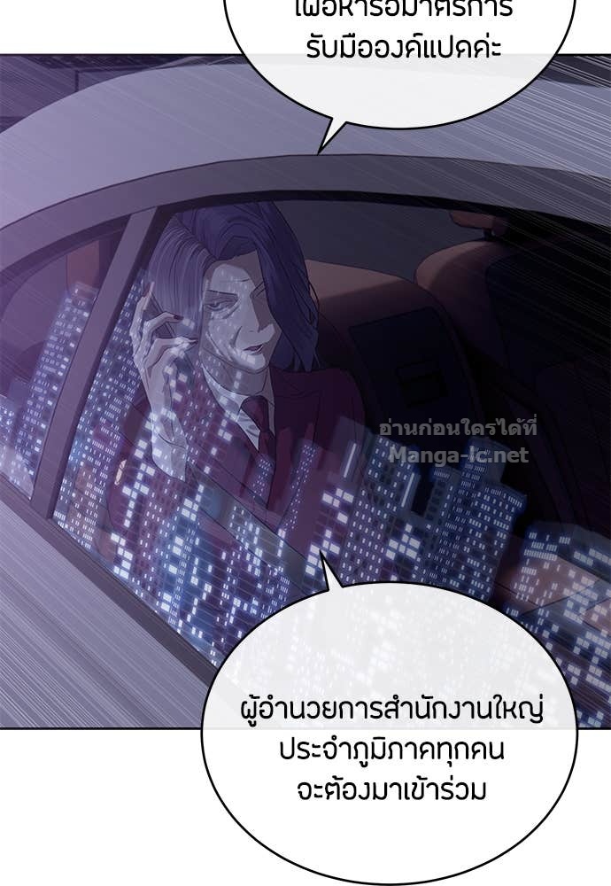 Doujin-Lc- อ่าน โดจิน มังฮวา เกาหลี ญี่ปุ่น จีน แปลไทย ข้าราชการพิเศษ ตอนที่ 1 2 3 4 5 6 7 8 9 10 11 12 13 14 ฟรี ไม่มีโฆษณา อ่าน โดจิน Manhwa เกาหลี ญี่ปุ่น จีน เรามีครบ คัดมาให้เน้นๆ โดจิน 18+ รับประกันความฟินโดย Doujin Lc