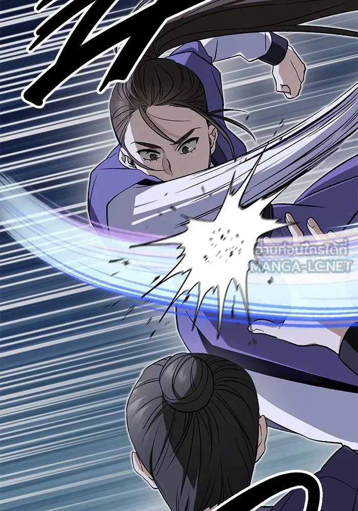 ราชินีนักบู๊ ตอนที่ 1 รูปที่ 48