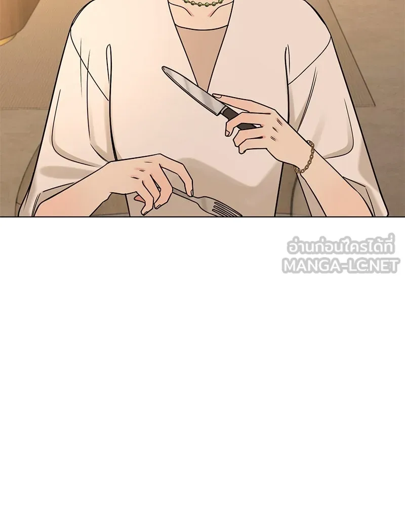 Level One Dreamersbrผู้ชนะรักนี้ต้องเป็น ตอนที่ 21 รูปที่ 15