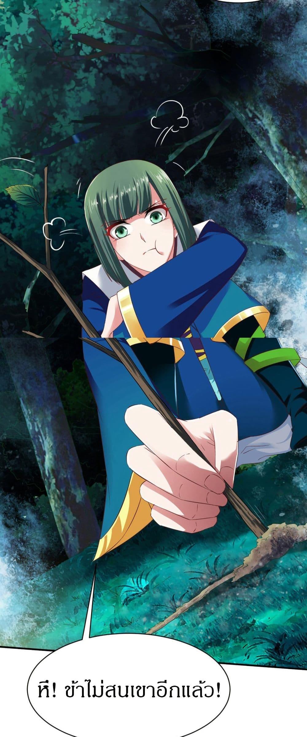 Manga-lc-com อ่านมังงะ อ่านการ์ตูน ออนไลน์ ฟรี The Legendary Tripod ตอนที่ 1 2 3 4 5 6 7 8 9 10 11 12 13 14 ฟรี ไม่มีโฆษณา Manga-lc - อ่าน มังงะ อ่าน การ์ตูน ออนไลน์ อ่านมังงะ ฟรี