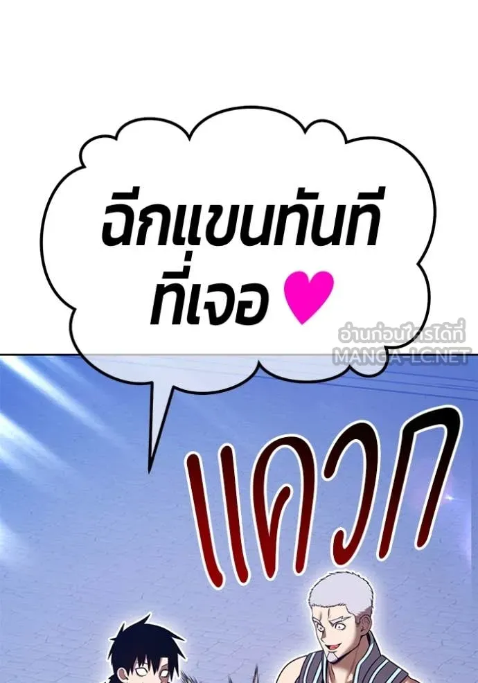 +99 ท่อนไม้ ตอนที่ 169 รูปที่ 402