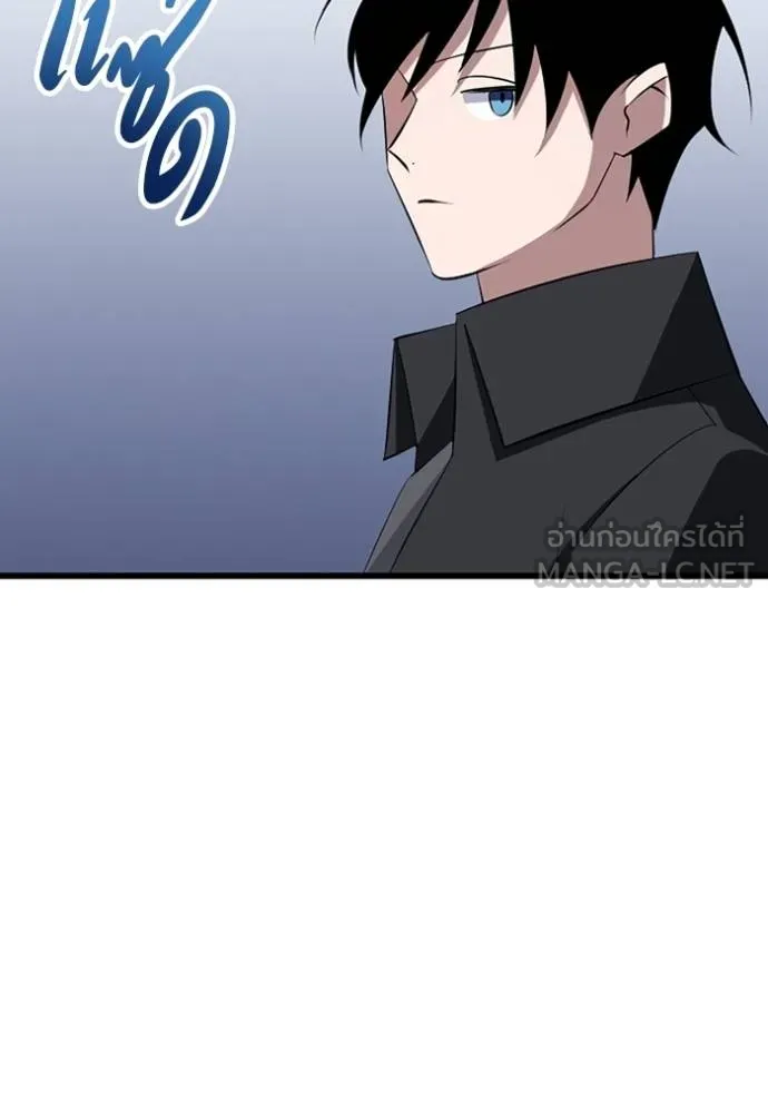 โคตรอาวุธลับ ตอนที่ 31 รูปที่ 39