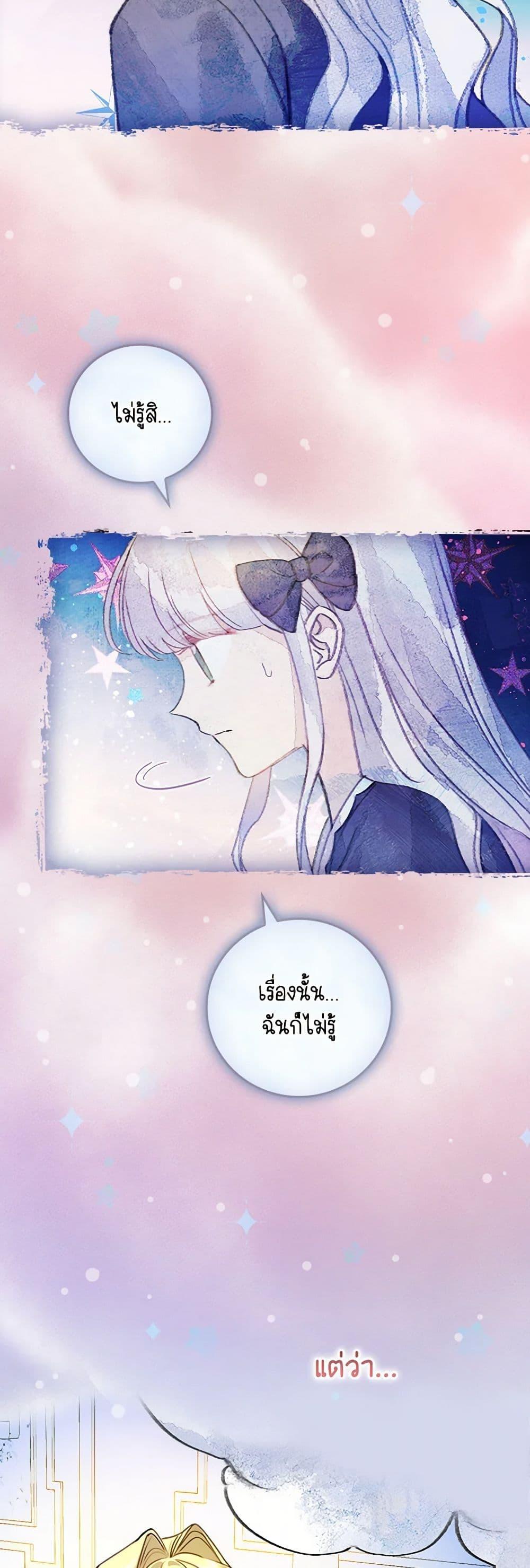 Manga-lc-com อ่านมังงะ อ่านการ์ตูน ออนไลน์ ฟรี The Perfect Plan for a Fairy-Tale Ending ตอนที่ 1 2 3 4 5 6 7 8 9 10 11 12 13 14 ฟรี ไม่มีโฆษณา Manga-lc - อ่าน มังงะ อ่าน การ์ตูน ออนไลน์ อ่านมังงะ ฟรี