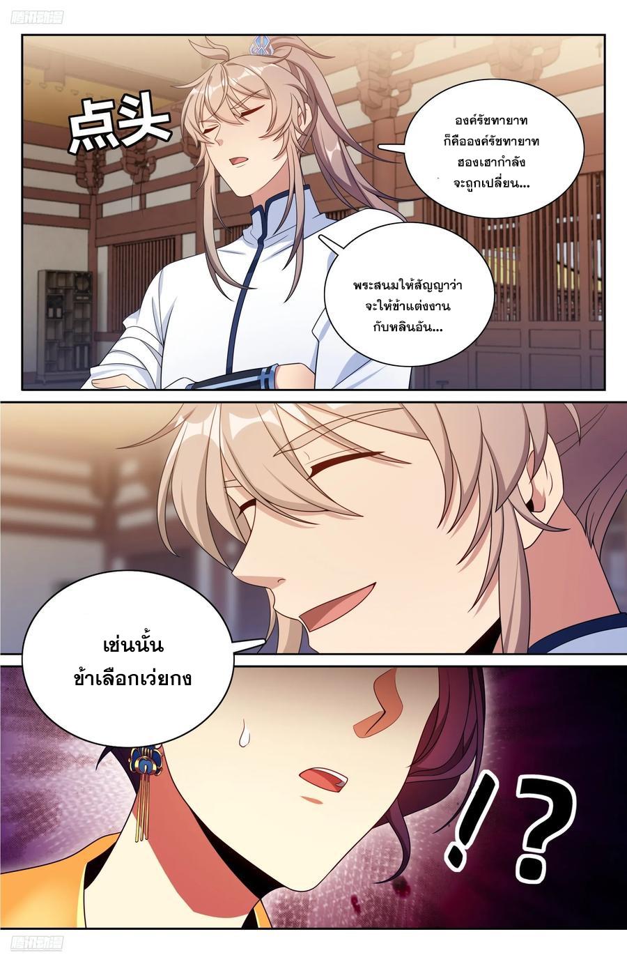 Manga-lc-com อ่านมังงะ อ่านการ์ตูน ออนไลน์ ฟรี Nightwatcher ตอนที่ 1 2 3 4 5 6 7 8 9 10 11 12 13 14 ฟรี ไม่มีโฆษณา Manga-lc - อ่าน มังงะ อ่าน การ์ตูน ออนไลน์ อ่านมังงะ ฟรี