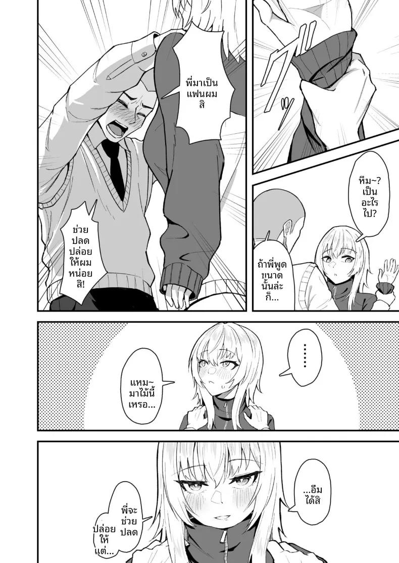 Doujin-Lc- อ่าน โดจิน มังฮวา เกาหลี ญี่ปุ่น จีน แปลไทย พี่จะช่วยปลดปล่อยเอง ตอนที่ 1 2 3 4 5 6 7 8 9 10 11 12 13 14 ฟรี ไม่มีโฆษณา อ่าน โดจิน Manhwa เกาหลี ญี่ปุ่น จีน เรามีครบ คัดมาให้เน้นๆ โดจิน 18+ รับประกันความฟินโดย  Doujin Lc