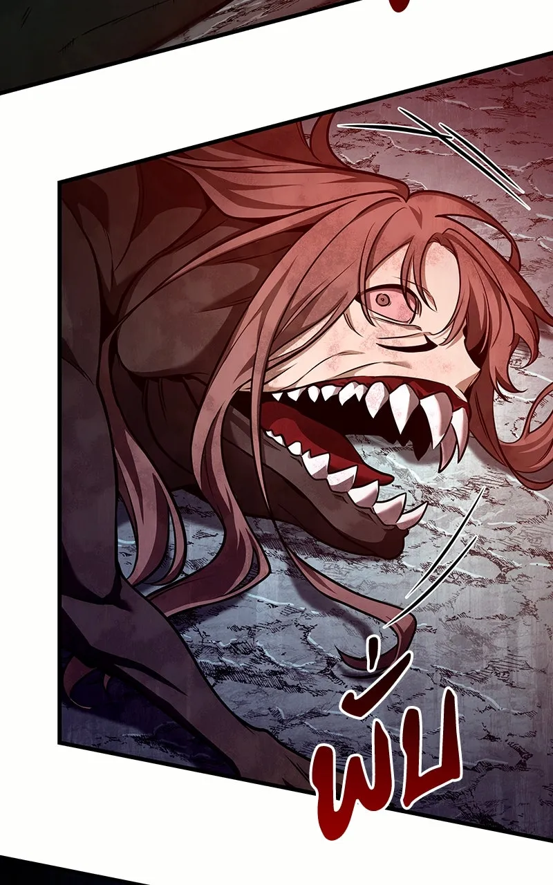 Omniscient Reader อ่านชะตาวันสิ้นโลก ตอนที่ 32 ความรักของคิมดกจา (5) รูปที่ 16