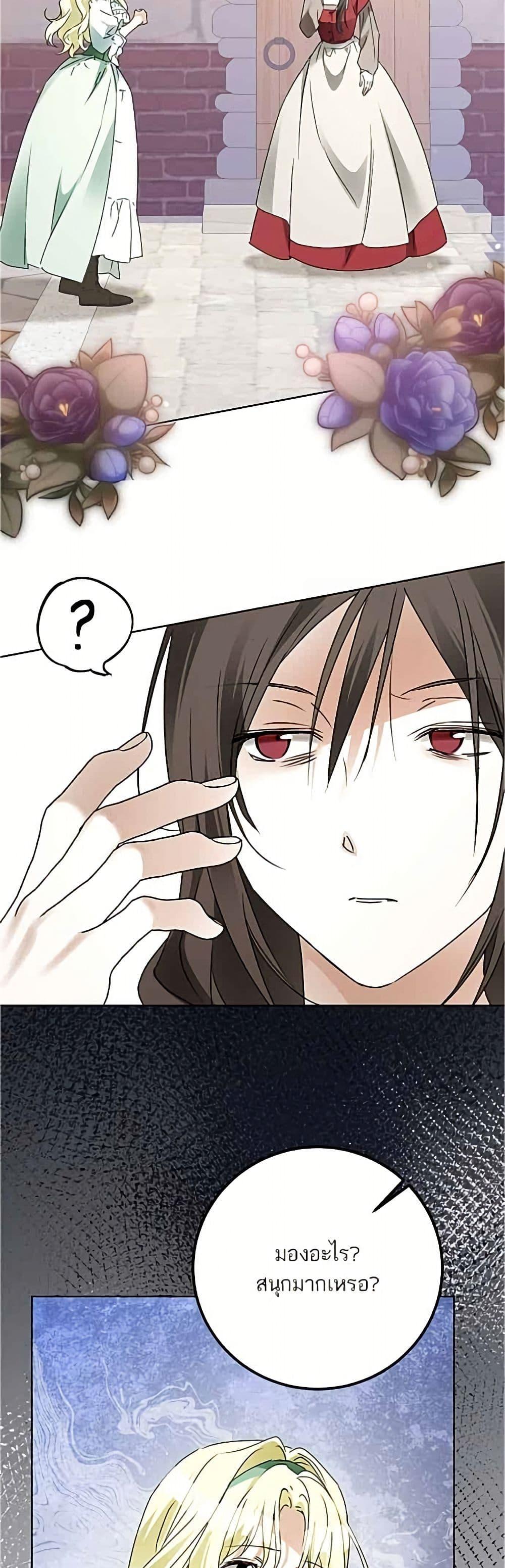 Manga-lc-com อ่านมังงะ อ่านการ์ตูน ออนไลน์ ฟรี Became the Duke’s Male Servant ตอนที่ 1 2 3 4 5 6 7 8 9 10 11 12 13 14 ฟรี ไม่มีโฆษณา Manga-lc - อ่าน มังงะ อ่าน การ์ตูน ออนไลน์ อ่านมังงะ ฟรี