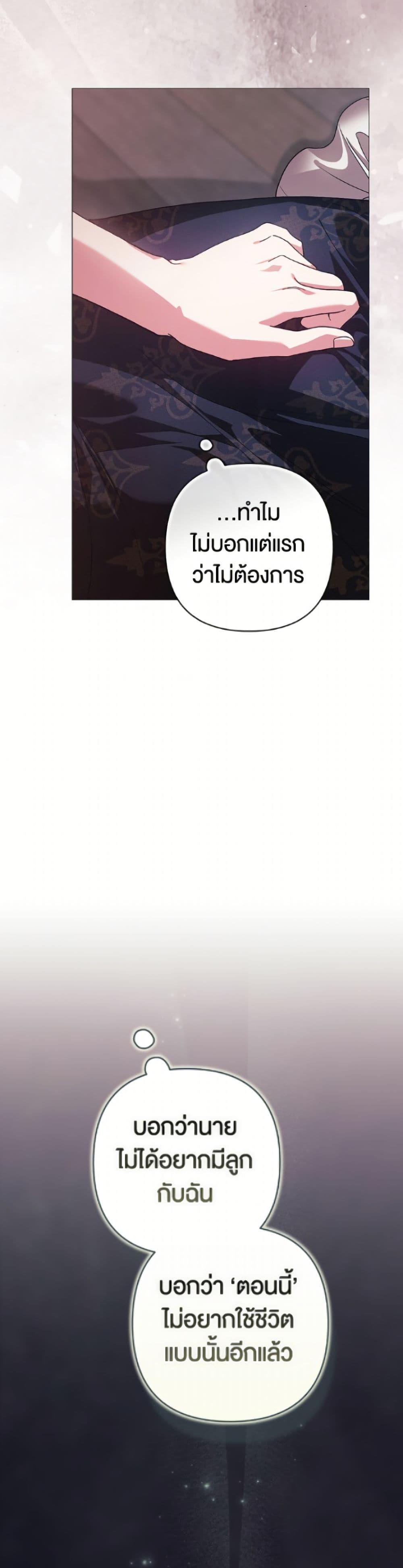 Manga-lc-com อ่านมังงะ อ่านการ์ตูน ออนไลน์ ฟรี The Broken Ring – This Marriage Will Fail Anyway ตอนที่ 1 2 3 4 5 6 7 8 9 10 11 12 13 14 ฟรี ไม่มีโฆษณา Manga-lc - อ่าน มังงะ อ่าน การ์ตูน ออนไลน์ อ่านมังงะ ฟรี