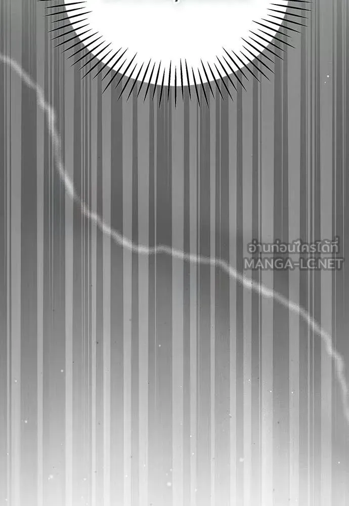 ฉันเนี่ยนะ ตอนที่ 73 รูปที่ 74