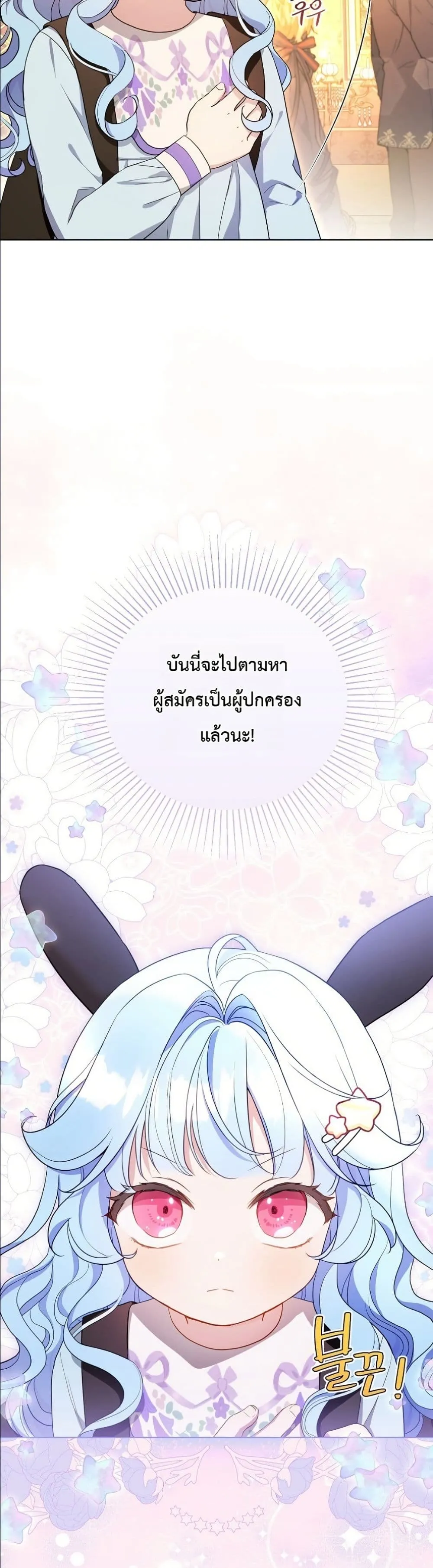 Manga-lc-com อ่านมังงะ อ่านการ์ตูน ออนไลน์ ฟรี The Oracle of the Villainous Baby ตอนที่ 1 2 3 4 5 6 7 8 9 10 11 12 13 14 ฟรี ไม่มีโฆษณา Manga-lc - อ่าน มังงะ อ่าน การ์ตูน ออนไลน์ อ่านมังงะ ฟรี