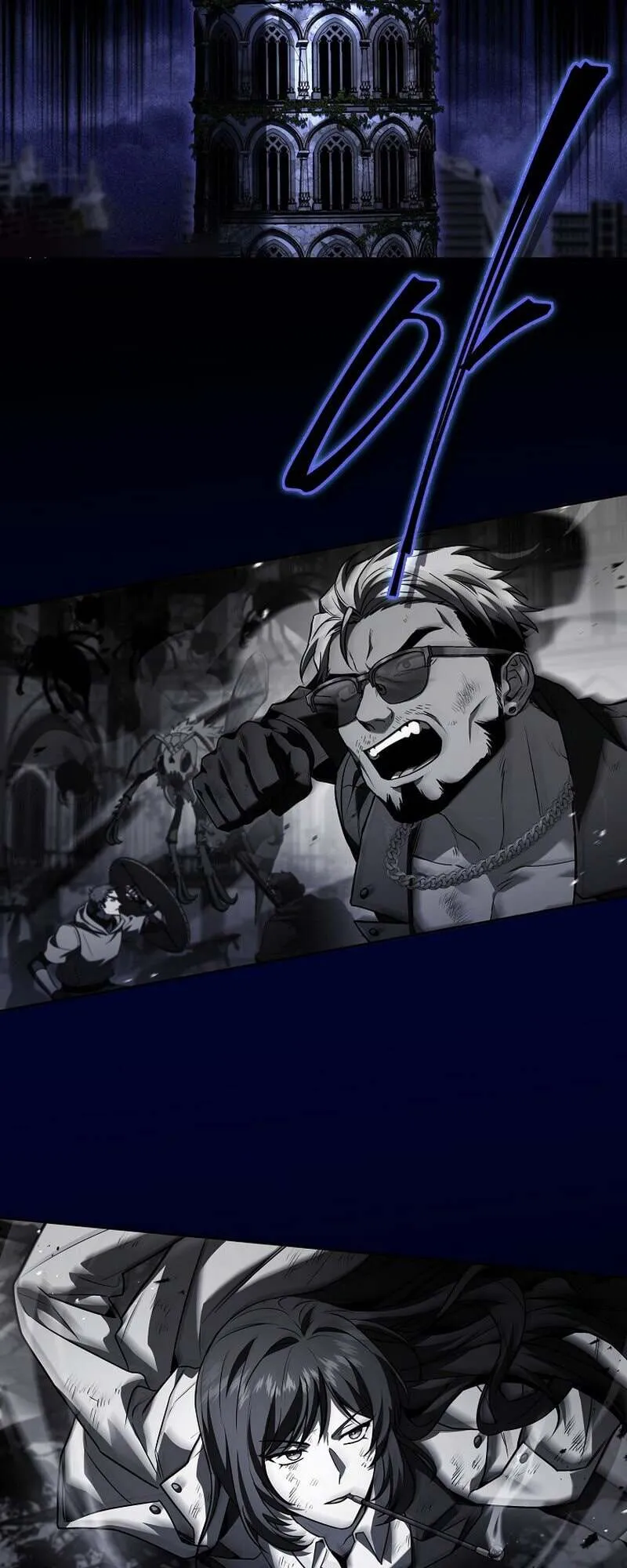 Return of the Frozen Player ตอนที่ ตอนที่ 159 รูปที่ 39