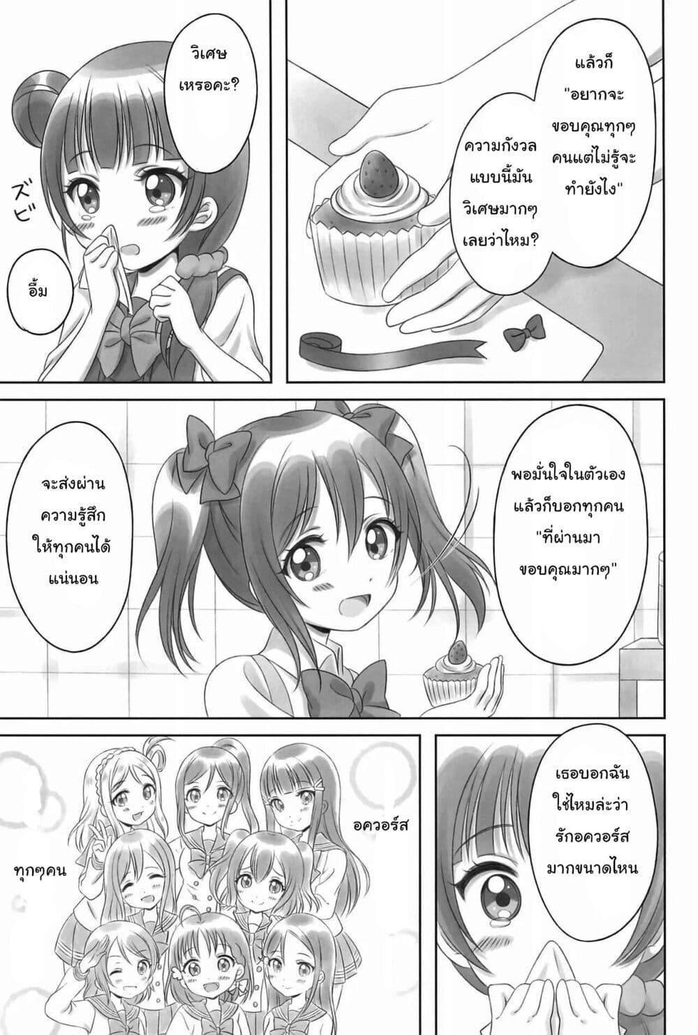 Manga-lc-com อ่านมังงะ อ่านการ์ตูน ออนไลน์ ฟรี Yoshiko Nico PLEASE!! ตอนที่ 1 2 3 4 5 6 7 8 9 10 11 12 13 14 ฟรี ไม่มีโฆษณา Manga-lc - อ่าน มังงะ อ่าน การ์ตูน ออนไลน์ อ่านมังงะ ฟรี