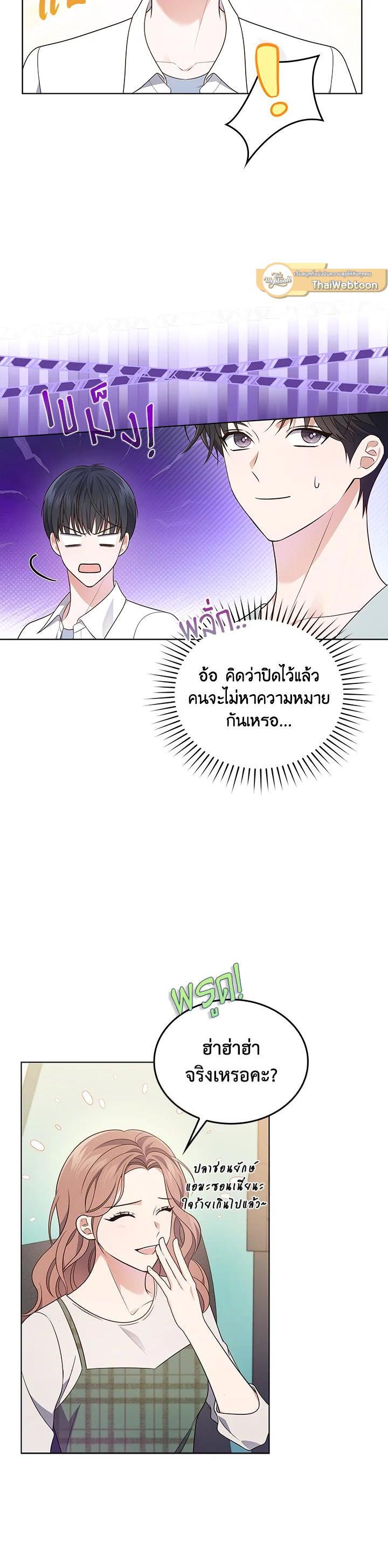 Manga-lc-com อ่านมังงะ อ่านการ์ตูน ออนไลน์ ฟรี In This Life, the Greatest Star in the Universe ตอนที่ 1 2 3 4 5 6 7 8 9 10 11 12 13 14 ฟรี ไม่มีโฆษณา Manga-lc - อ่าน มังงะ อ่าน การ์ตูน ออนไลน์ อ่านมังงะ ฟรี