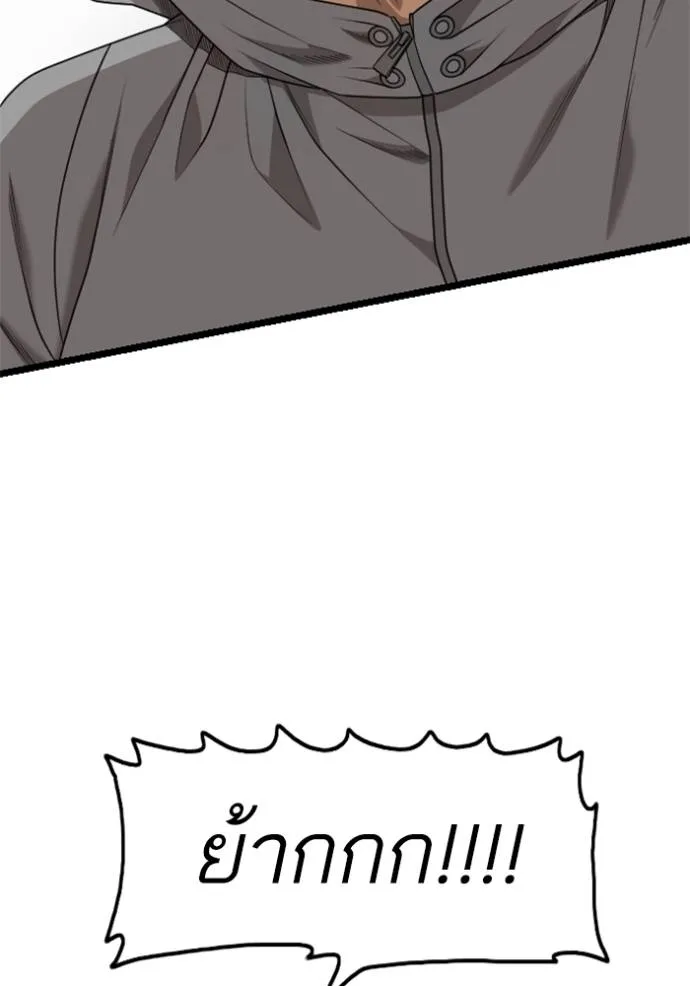 bad guy ตอนที่ 222 รูปที่ 104
