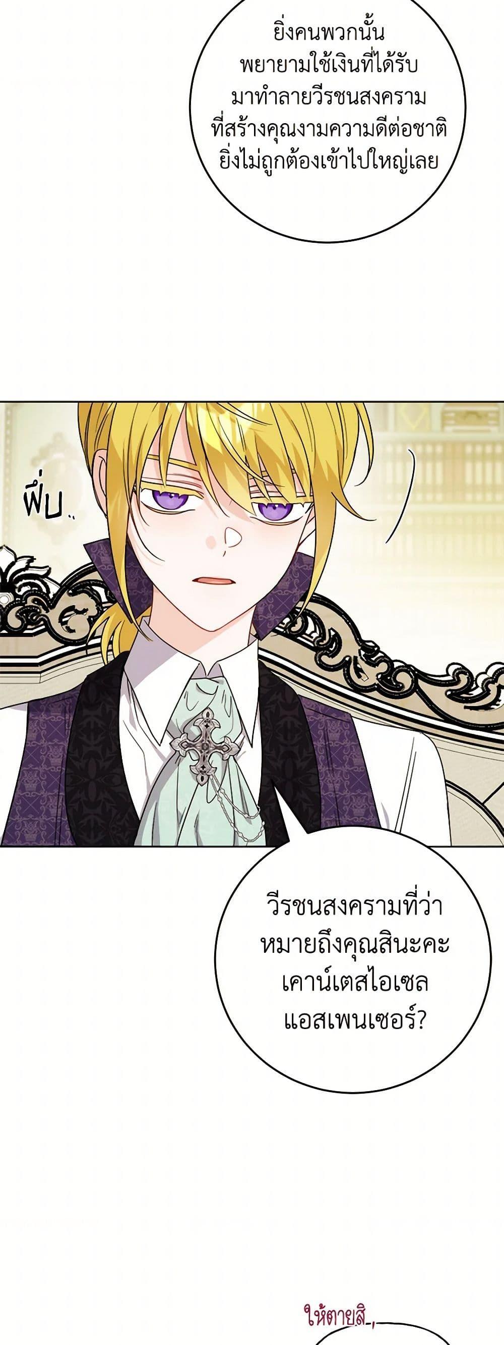 Manga-lc-com อ่านมังงะ อ่านการ์ตูน ออนไลน์ ฟรี The Male Lead is in Charge of the Successor ตอนที่ 1 2 3 4 5 6 7 8 9 10 11 12 13 14 ฟรี ไม่มีโฆษณา Manga-lc - อ่าน มังงะ อ่าน การ์ตูน ออนไลน์ อ่านมังงะ ฟรี