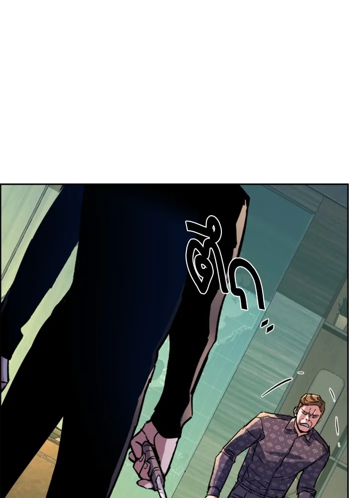 พี่ชายสายบอดี้การ์ด ตอนที่ 111 รูปที่ 62