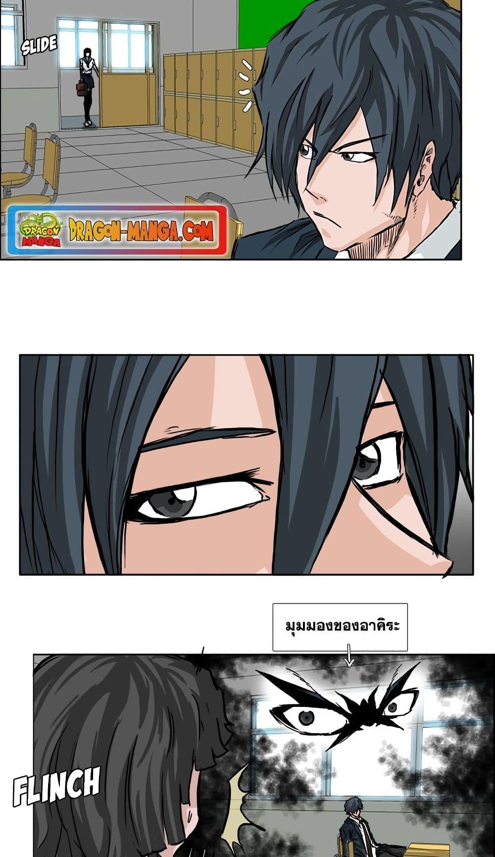 Manga-lc-com อ่านมังงะ อ่านการ์ตูน ออนไลน์ ฟรี Boss in School ตอนที่ 1 2 3 4 5 6 7 8 9 10 11 12 13 14 ฟรี ไม่มีโฆษณา Manga-lc - อ่าน มังงะ อ่าน การ์ตูน ออนไลน์ อ่านมังงะ ฟรี