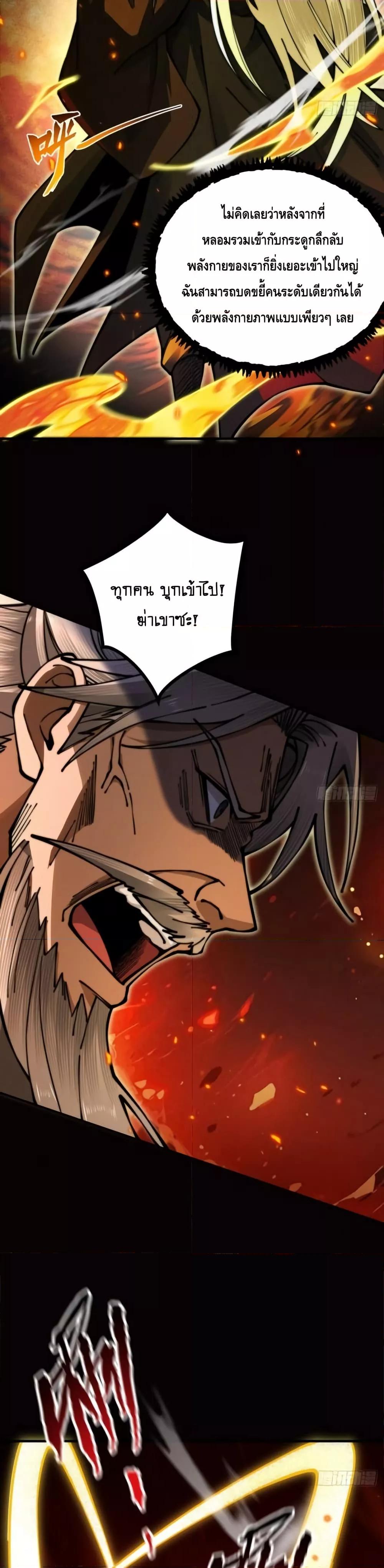 Manga-lc-com อ่านมังงะ อ่านการ์ตูน ออนไลน์ ฟรี MyCultivation ตอนที่ 1 2 3 4 5 6 7 8 9 10 11 12 13 14 ฟรี ไม่มีโฆษณา Manga-lc - อ่าน มังงะ อ่าน การ์ตูน ออนไลน์ อ่านมังงะ ฟรี