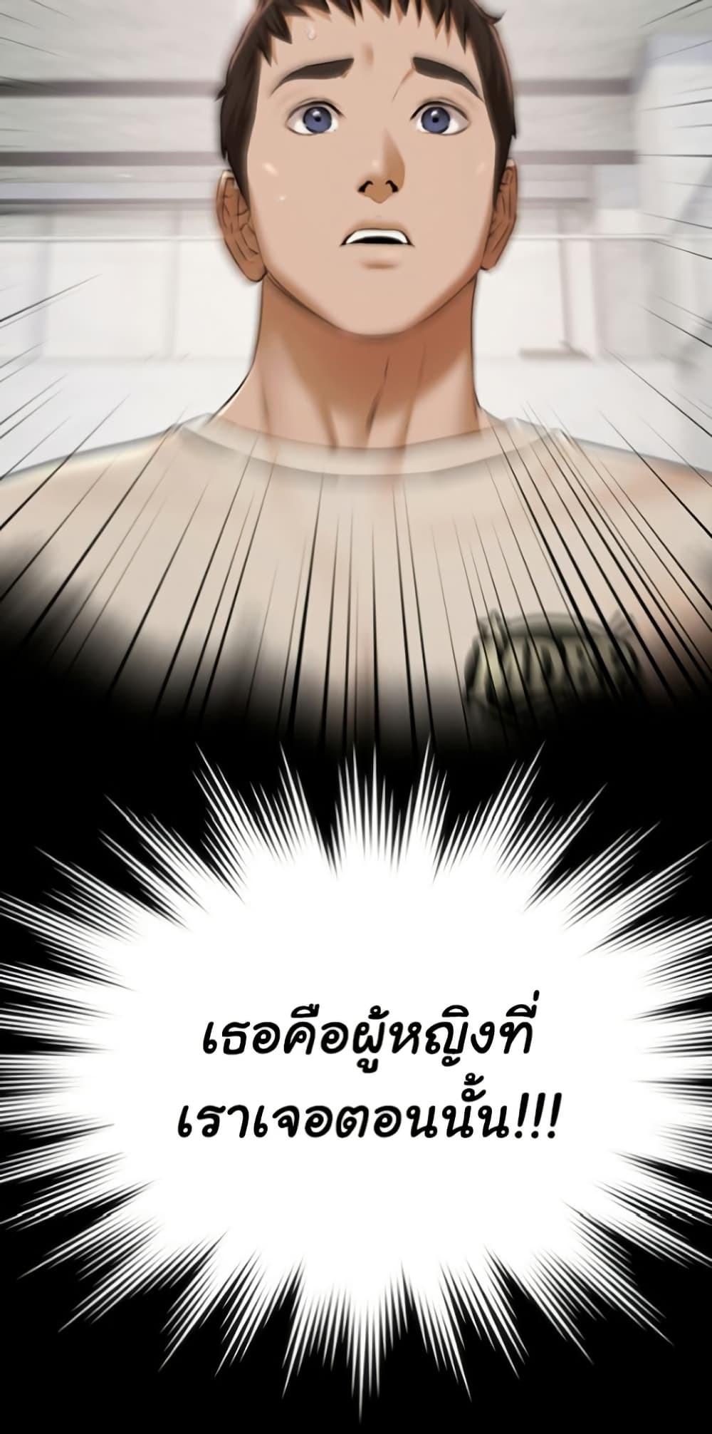 Doujin-Lc- อ่าน โดจิน มังฮวา เกาหลี ญี่ปุ่น จีน แปลไทย Pool Party ตอนที่ 1 2 3 4 5 6 7 8 9 10 11 12 13 14 ฟรี ไม่มีโฆษณา อ่าน โดจิน Manhwa เกาหลี ญี่ปุ่น จีน เรามีครบ คัดมาให้เน้นๆ โดจิน 18+ รับประกันความฟินโดย  Doujin Lc