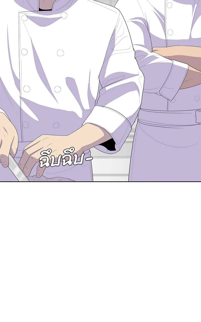 บันทึกครัวค่ายทหาร ตอนที่ 225 รูปที่ 41