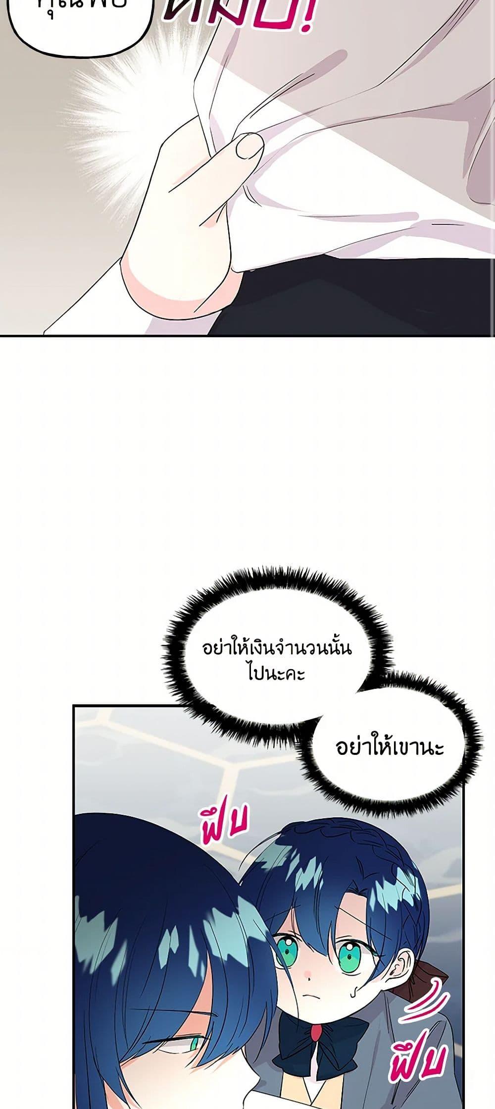 Manga-lc-com อ่านมังงะ อ่านการ์ตูน ออนไลน์ ฟรี Daughter of the Archmage ตอนที่ 1 2 3 4 5 6 7 8 9 10 11 12 13 14 ฟรี ไม่มีโฆษณา Manga-lc - อ่าน มังงะ อ่าน การ์ตูน ออนไลน์ อ่านมังงะ ฟรี