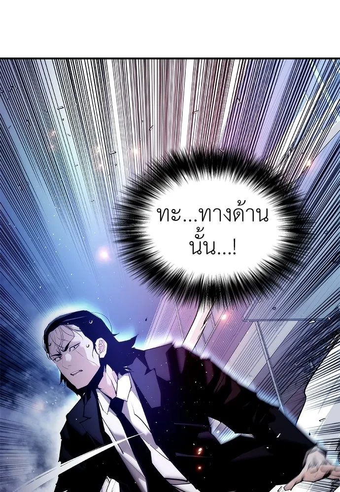 สุภาพบุรุษสูทดำ ตอนที่ 36 (ตอนจบ) รูปที่ 64