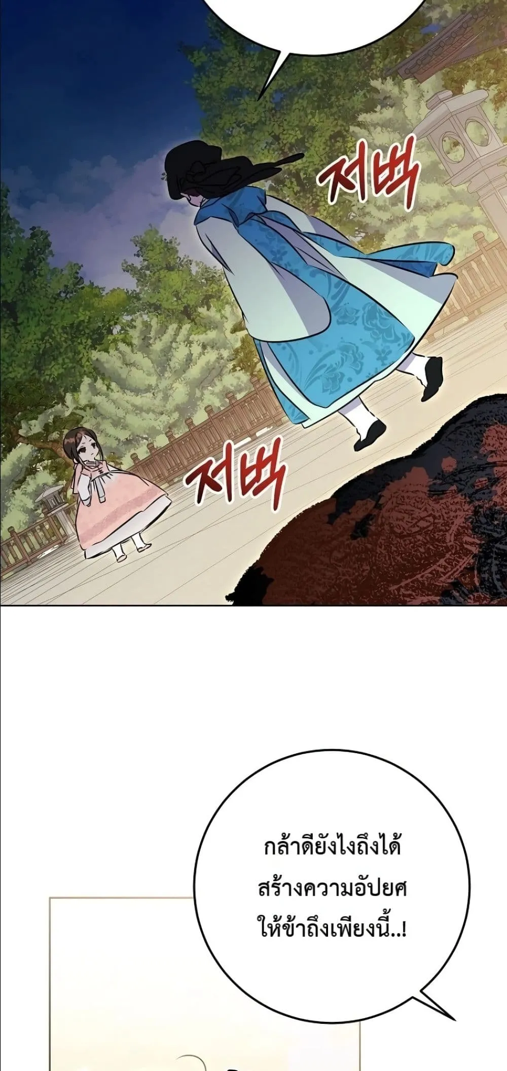 Manga-lc-com อ่านมังงะ อ่านการ์ตูน ออนไลน์ ฟรี The Princess’s Guide to a Perfect Life ตอนที่ 1 2 3 4 5 6 7 8 9 10 11 12 13 14 ฟรี ไม่มีโฆษณา Manga-lc - อ่าน มังงะ อ่าน การ์ตูน ออนไลน์ อ่านมังงะ ฟรี