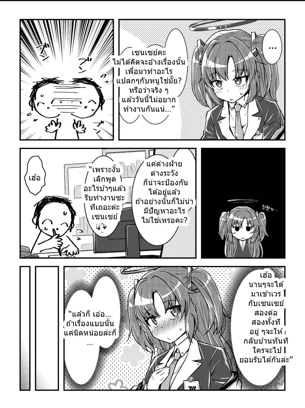 Manga-lc-com อ่านมังงะ อ่านการ์ตูน ออนไลน์ ฟรี Blue Archive Lucky Dosukebe Taishitsu Sensei Vol .1-2 By namuru ตอนที่ 1 2 3 4 5 6 7 8 9 10 11 12 13 14 ฟรี ไม่มีโฆษณา Manga-lc - อ่าน มังงะ อ่าน การ์ตูน ออนไลน์ อ่านมังงะ ฟรี