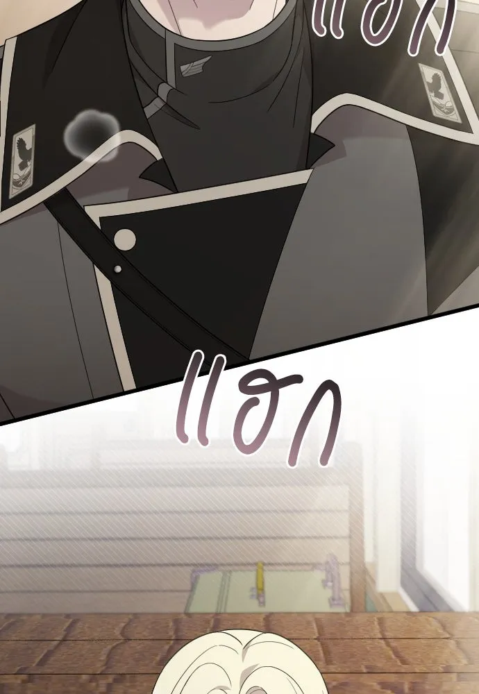 จำเลยหัวใจ ตอนที่ 65 รูปที่ 103