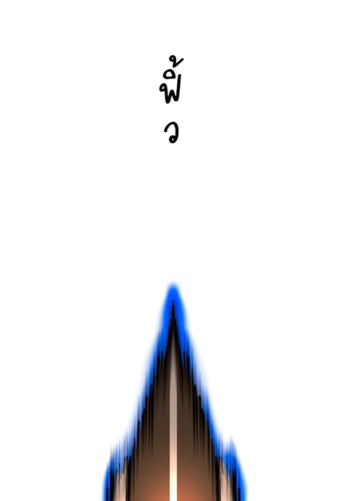 Double Click ตอนที่ 71 รูปที่ 121