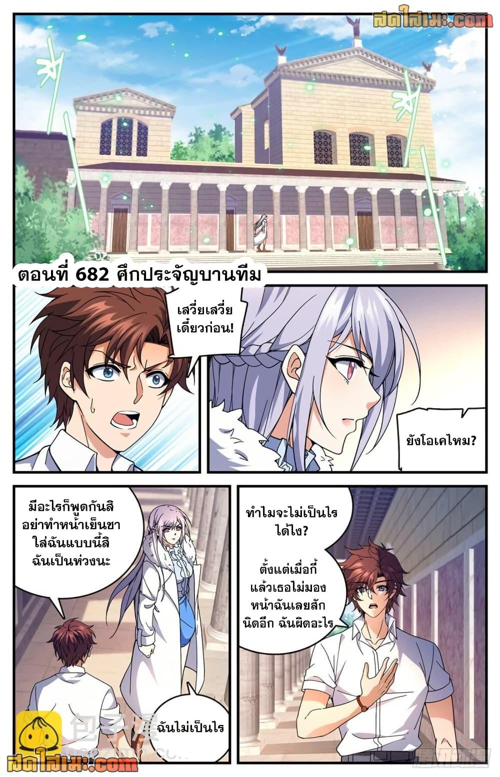 Manga-lc-com อ่านมังงะ อ่านการ์ตูน ออนไลน์ ฟรี Versatile Mage จอมเวทย์เต็มพิกัด ตอนที่ 1 2 3 4 5 6 7 8 9 10 11 12 13 14 ฟรี ไม่มีโฆษณา Manga-lc - อ่าน มังงะ อ่าน การ์ตูน ออนไลน์ อ่านมังงะ ฟรี