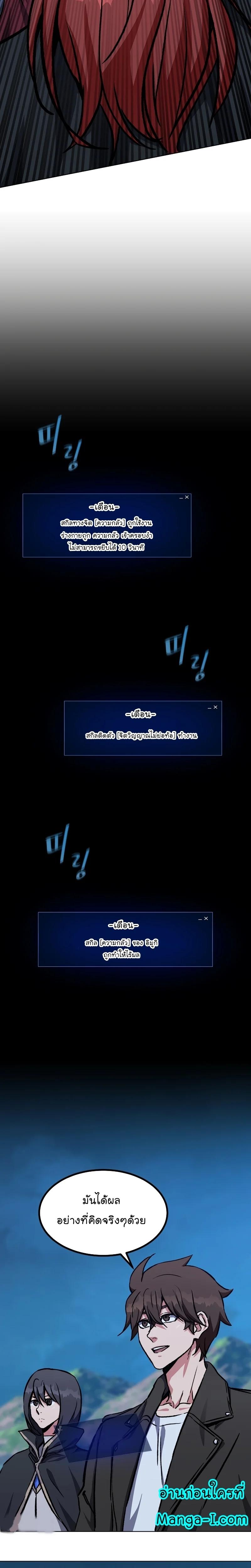 Manga-lc-com อ่านมังงะ อ่านการ์ตูน ออนไลน์ ฟรี Level 1 Player ตอนที่ 1 2 3 4 5 6 7 8 9 10 11 12 13 14 ฟรี ไม่มีโฆษณา Manga-lc - อ่าน มังงะ อ่าน การ์ตูน ออนไลน์ อ่านมังงะ ฟรี