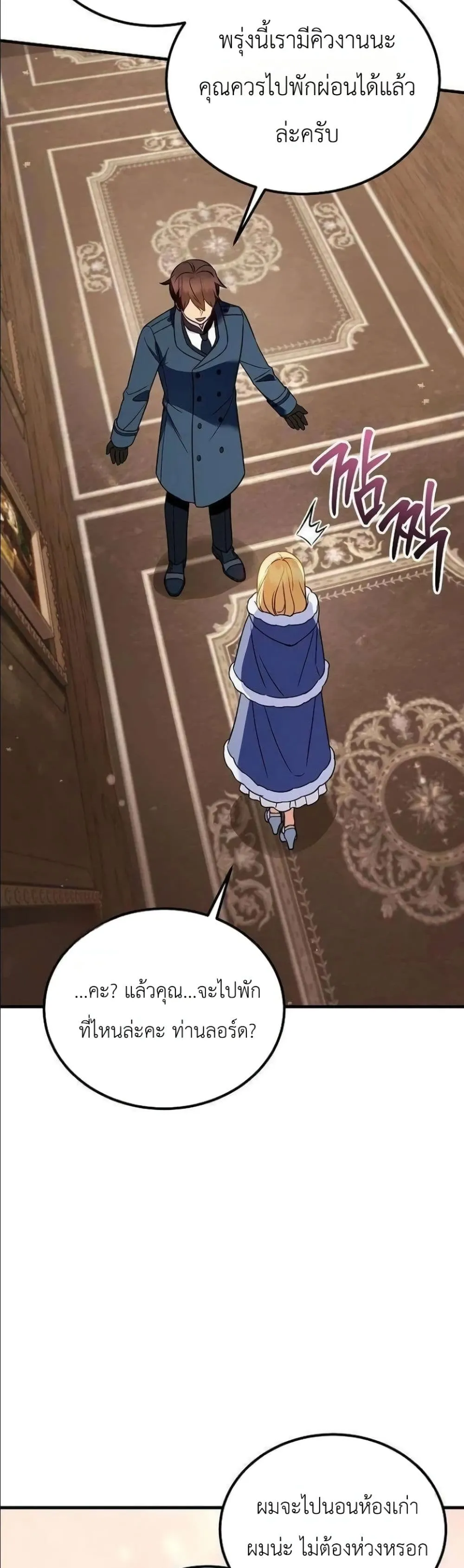 Manga-lc-com อ่านมังงะ อ่านการ์ตูน ออนไลน์ ฟรี My Wife Waited in the Wheat Fields ตอนที่ 1 2 3 4 5 6 7 8 9 10 11 12 13 14 ฟรี ไม่มีโฆษณา Manga-lc - อ่าน มังงะ อ่าน การ์ตูน ออนไลน์ อ่านมังงะ ฟรี