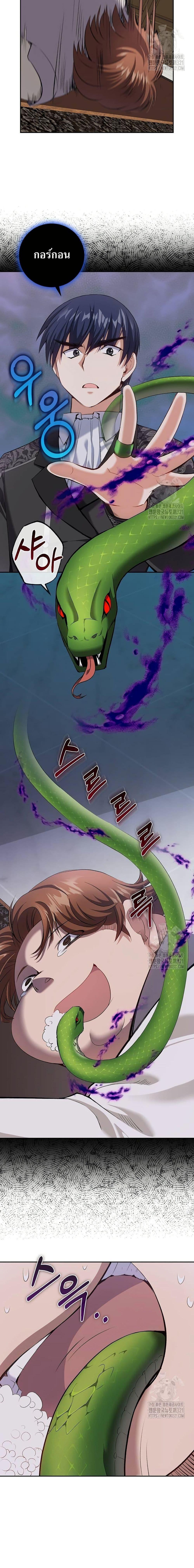 Manga-lc-com อ่านมังงะ อ่านการ์ตูน ออนไลน์ ฟรี Kill the Emperor ตอนที่ 1 2 3 4 5 6 7 8 9 10 11 12 13 14 ฟรี ไม่มีโฆษณา Manga-lc - อ่าน มังงะ อ่าน การ์ตูน ออนไลน์ อ่านมังงะ ฟรี