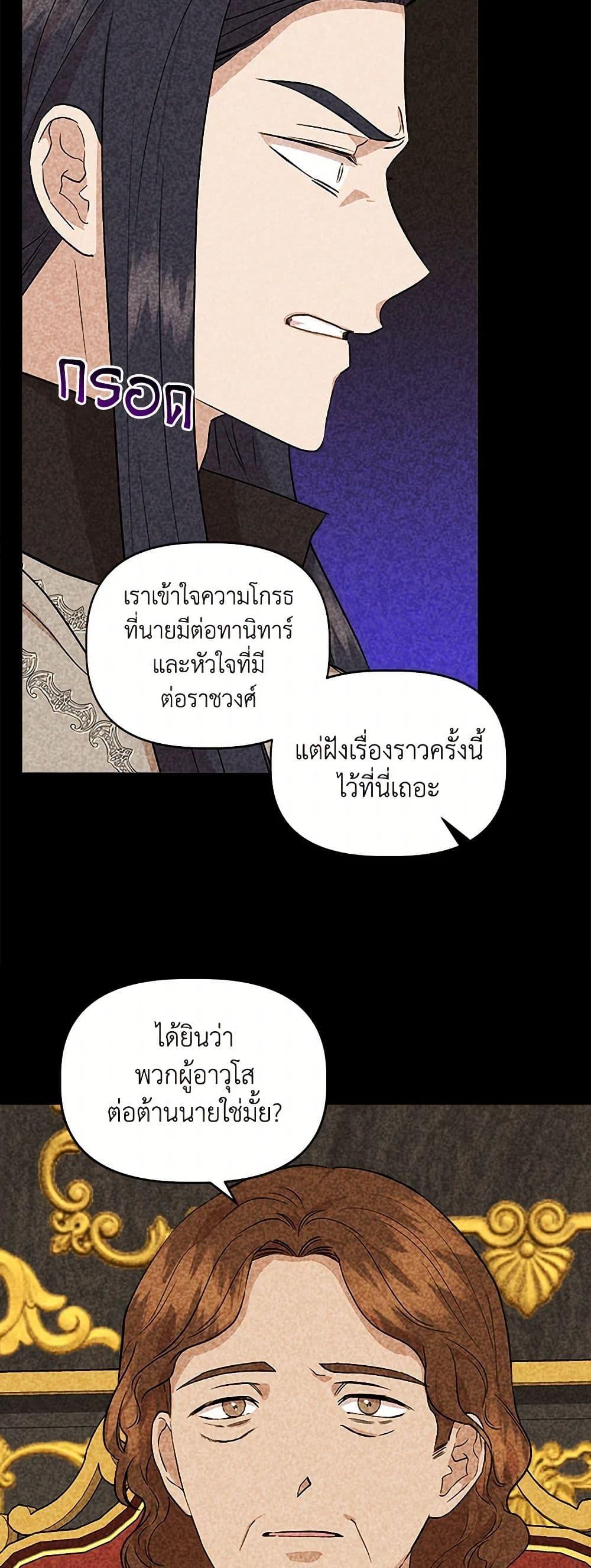 Manga-lc-com อ่านมังงะ อ่านการ์ตูน ออนไลน์ ฟรี I Wasn’t the Cinderella ตอนที่ 1 2 3 4 5 6 7 8 9 10 11 12 13 14 ฟรี ไม่มีโฆษณา Manga-lc - อ่าน มังงะ อ่าน การ์ตูน ออนไลน์ อ่านมังงะ ฟรี