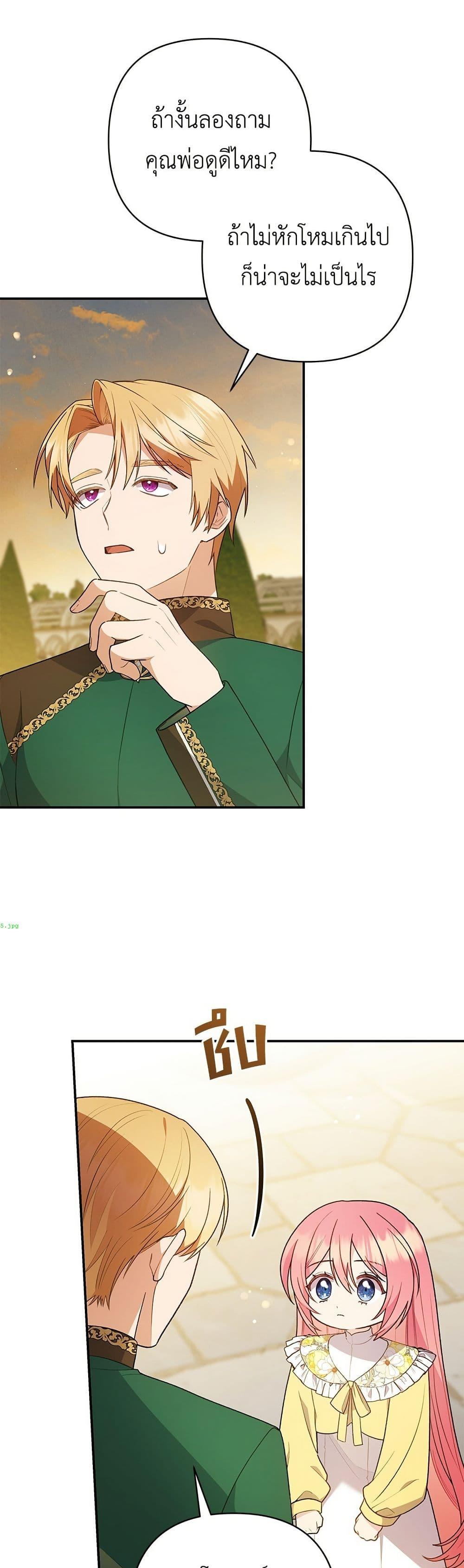 Manga-lc-com อ่านมังงะ อ่านการ์ตูน ออนไลน์ ฟรี The Youngest Daughter of the Legendary ตอนที่ 1 2 3 4 5 6 7 8 9 10 11 12 13 14 ฟรี ไม่มีโฆษณา Manga-lc - อ่าน มังงะ อ่าน การ์ตูน ออนไลน์ อ่านมังงะ ฟรี