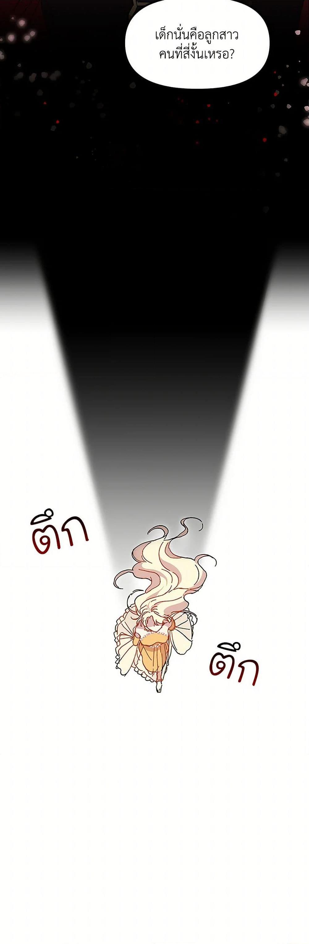 Manga-lc-com อ่านมังงะ อ่านการ์ตูน ออนไลน์ ฟรี The Princess Pretends to Be Crazy ตอนที่ 1 2 3 4 5 6 7 8 9 10 11 12 13 14 ฟรี ไม่มีโฆษณา Manga-lc - อ่าน มังงะ อ่าน การ์ตูน ออนไลน์ อ่านมังงะ ฟรี