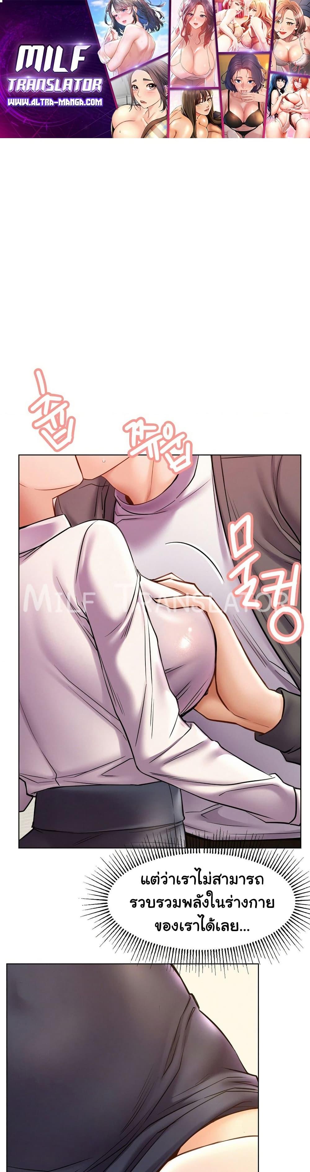 Doujin-Lc- อ่าน โดจิน มังฮวา เกาหลี ญี่ปุ่น จีน แปลไทย Staying with Ajumma ตอนที่ 1 2 3 4 5 6 7 8 9 10 11 12 13 14 ฟรี ไม่มีโฆษณา อ่าน โดจิน Manhwa เกาหลี ญี่ปุ่น จีน เรามีครบ คัดมาให้เน้นๆ โดจิน 18+ รับประกันความฟินโดย  Doujin Lc