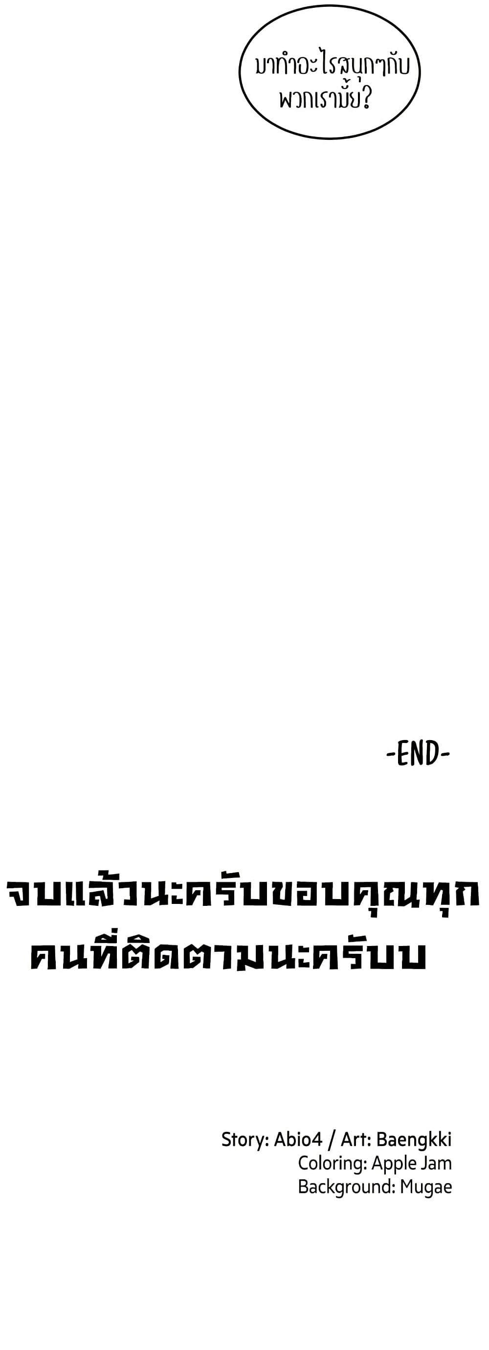 Doujin-Lc- อ่าน โดจิน มังฮวา เกาหลี ญี่ปุ่น จีน แปลไทย Sextudy Group ตอนที่ 1 2 3 4 5 6 7 8 9 10 11 12 13 14 ฟรี ไม่มีโฆษณา อ่าน โดจิน Manhwa เกาหลี ญี่ปุ่น จีน เรามีครบ คัดมาให้เน้นๆ โดจิน 18+ รับประกันความฟินโดย  Doujin Lc