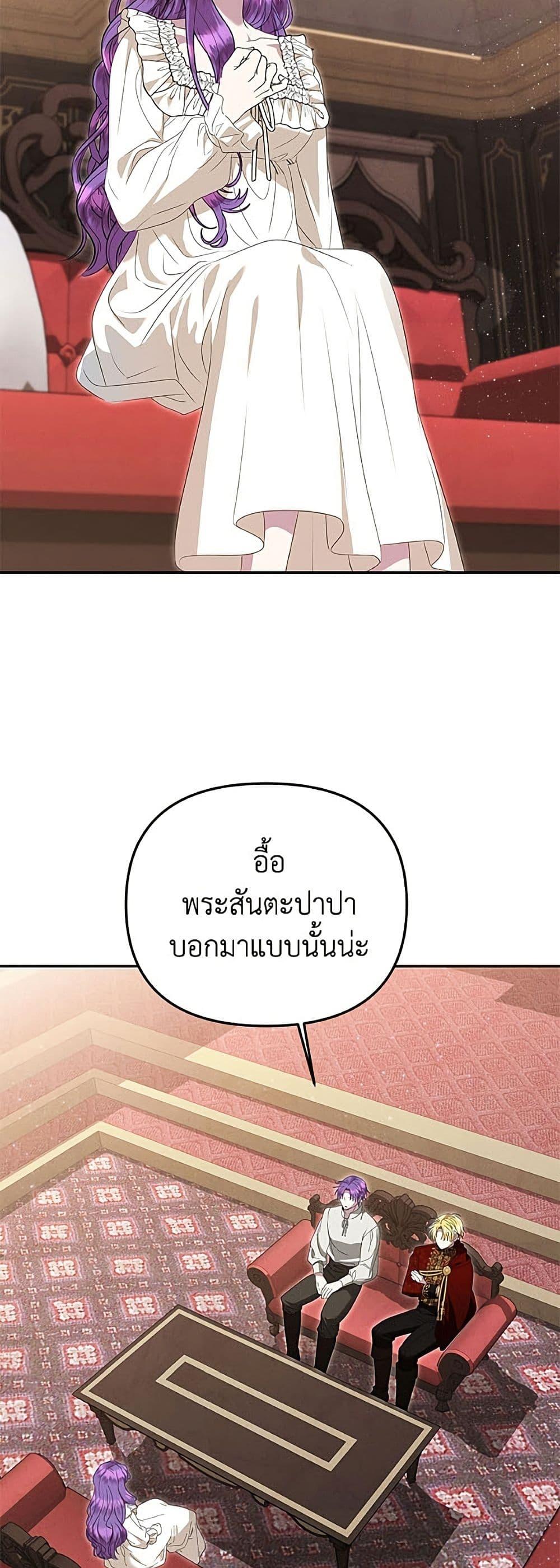 Manga-lc-com อ่านมังงะ อ่านการ์ตูน ออนไลน์ ฟรี Materialistic Princess ตอนที่ 1 2 3 4 5 6 7 8 9 10 11 12 13 14 ฟรี ไม่มีโฆษณา Manga-lc - อ่าน มังงะ อ่าน การ์ตูน ออนไลน์ อ่านมังงะ ฟรี