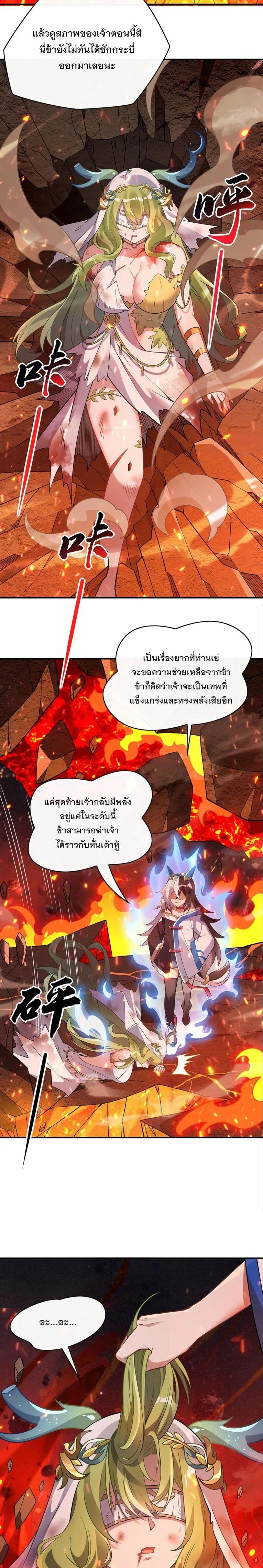 Manga-lc-com อ่านมังงะ อ่านการ์ตูน ออนไลน์ ฟรี My Female Disciples are all Future Masters of the Heavens ตอนที่ 1 2 3 4 5 6 7 8 9 10 11 12 13 14 ฟรี ไม่มีโฆษณา Manga-lc - อ่าน มังงะ อ่าน การ์ตูน ออนไลน์ อ่านมังงะ ฟรี