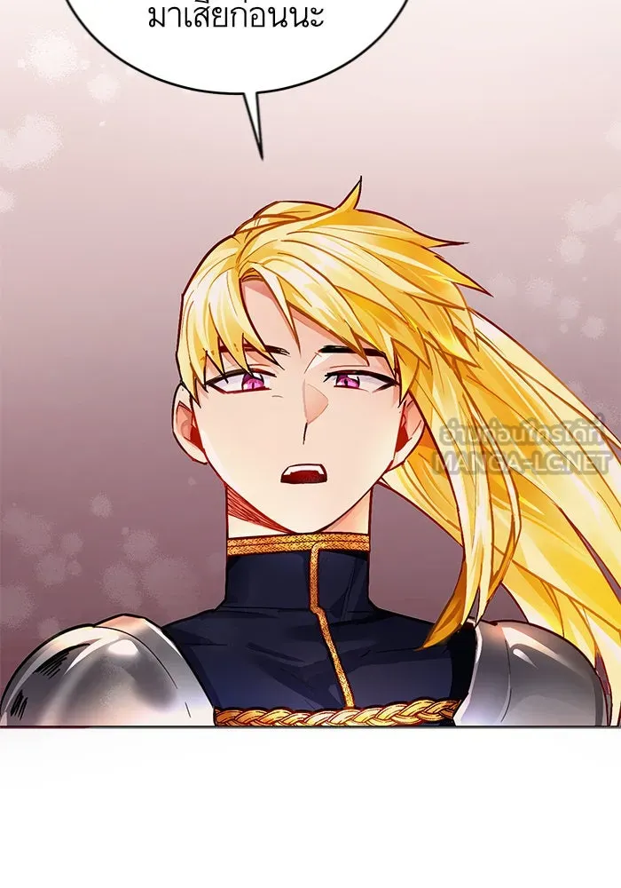 บุตรีดยุกขอไม่แต่งงานbrกับหนุ่มในฝัน ตอนที่ 8 รูปที่ 48