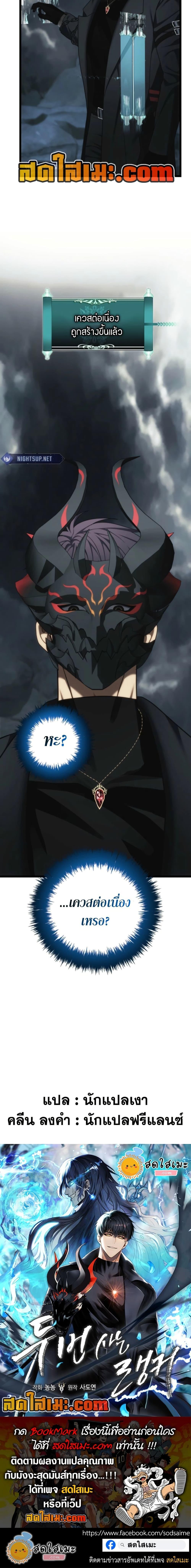 Manga-lc-com อ่านมังงะ อ่านการ์ตูน ออนไลน์ ฟรี Second Life Ranker ตอนที่ 1 2 3 4 5 6 7 8 9 10 11 12 13 14 ฟรี ไม่มีโฆษณา Manga-lc - อ่าน มังงะ อ่าน การ์ตูน ออนไลน์ อ่านมังงะ ฟรี