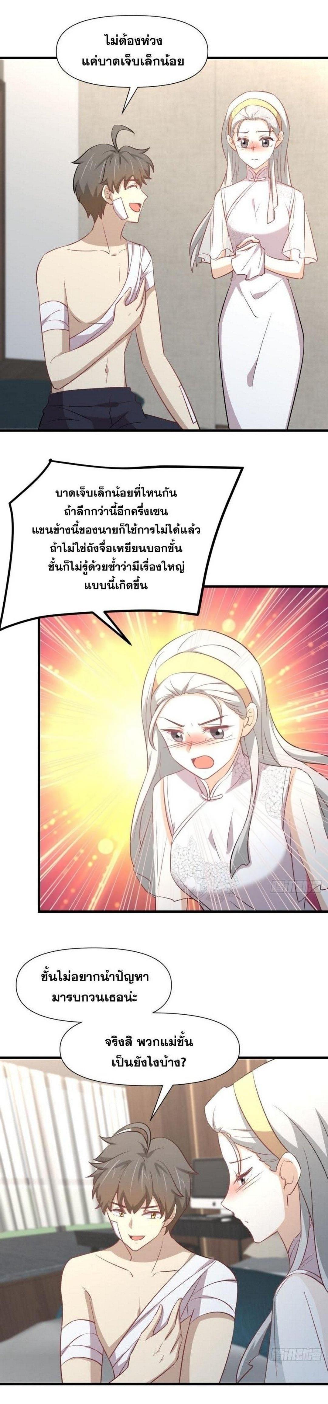 Manga-lc-com อ่านมังงะ อ่านการ์ตูน ออนไลน์ ฟรี Immortal Swordsman in the Reverse World ตอนที่ 1 2 3 4 5 6 7 8 9 10 11 12 13 14 ฟรี ไม่มีโฆษณา Manga-lc - อ่าน มังงะ อ่าน การ์ตูน ออนไลน์ อ่านมังงะ ฟรี