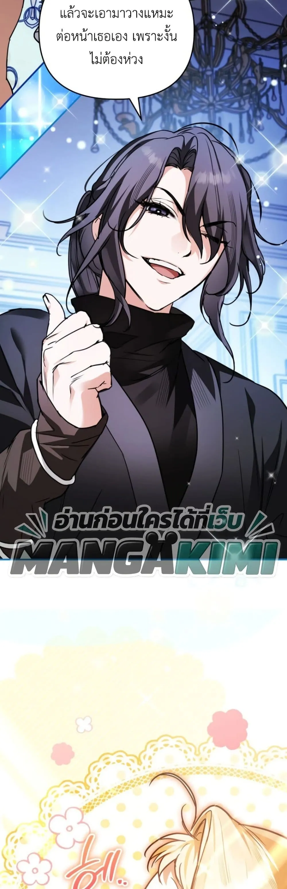 Manga-lc-com อ่านมังงะ อ่านการ์ตูน ออนไลน์ ฟรี Secretly Strong and Searching for My Daddy ตอนที่ 1 2 3 4 5 6 7 8 9 10 11 12 13 14 ฟรี ไม่มีโฆษณา Manga-lc - อ่าน มังงะ อ่าน การ์ตูน ออนไลน์ อ่านมังงะ ฟรี