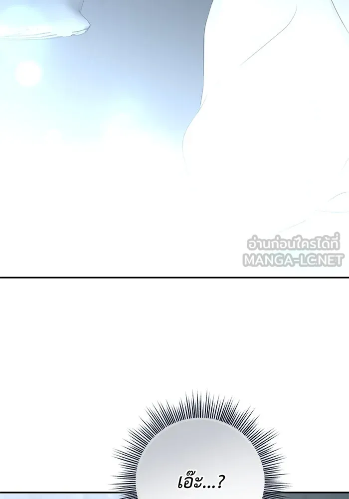 เกมรักด่านสุดท้ายจับนายพระเอก ตอนที่ 36 รูปที่ 12